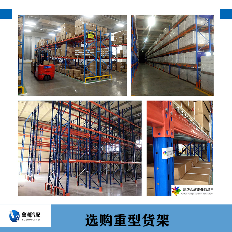 淄博魯洲汽車(chē).jpg