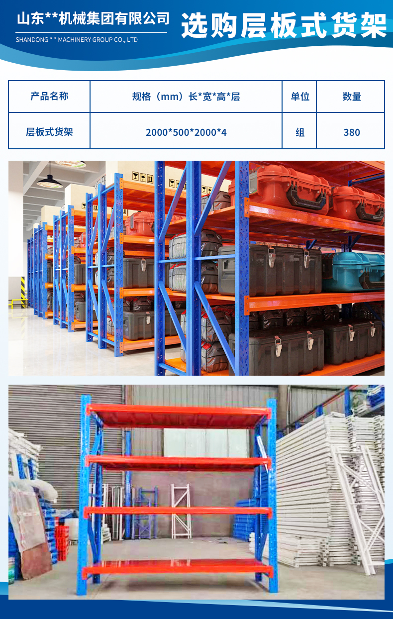 山東海拓機械集團有限公司2.jpg