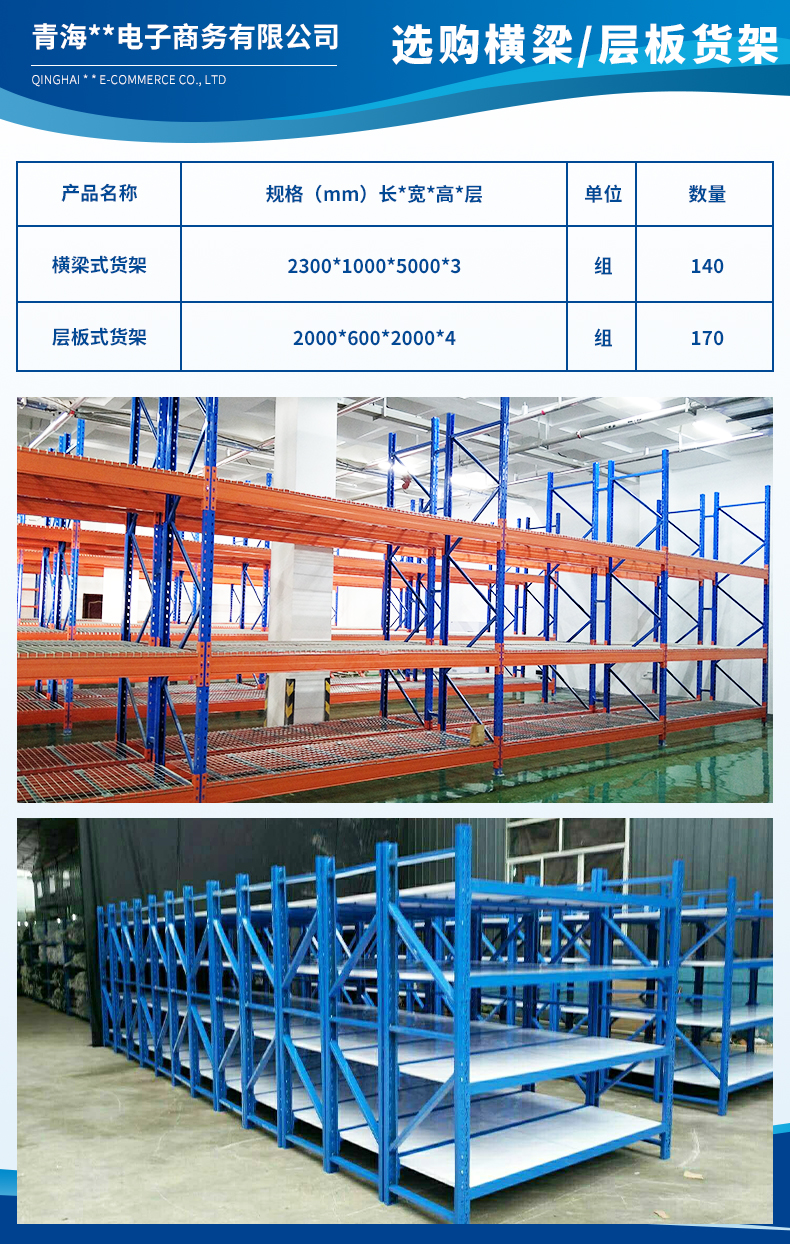 青海云縱電子商務有限公司2.jpg
