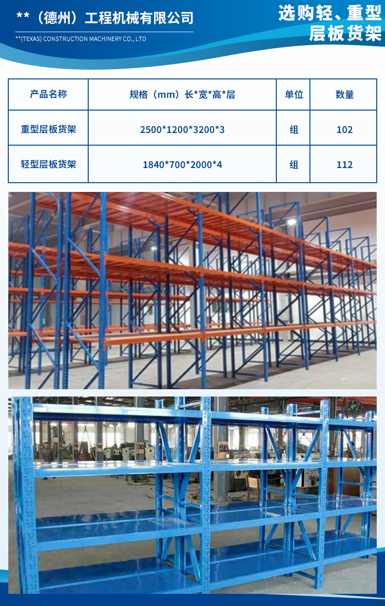 山推（德州）工程機(jī)械有限公司3.jpg