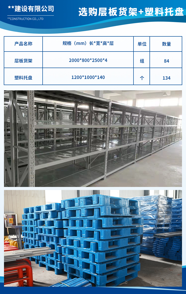 泰銀建設有限公司2.jpg