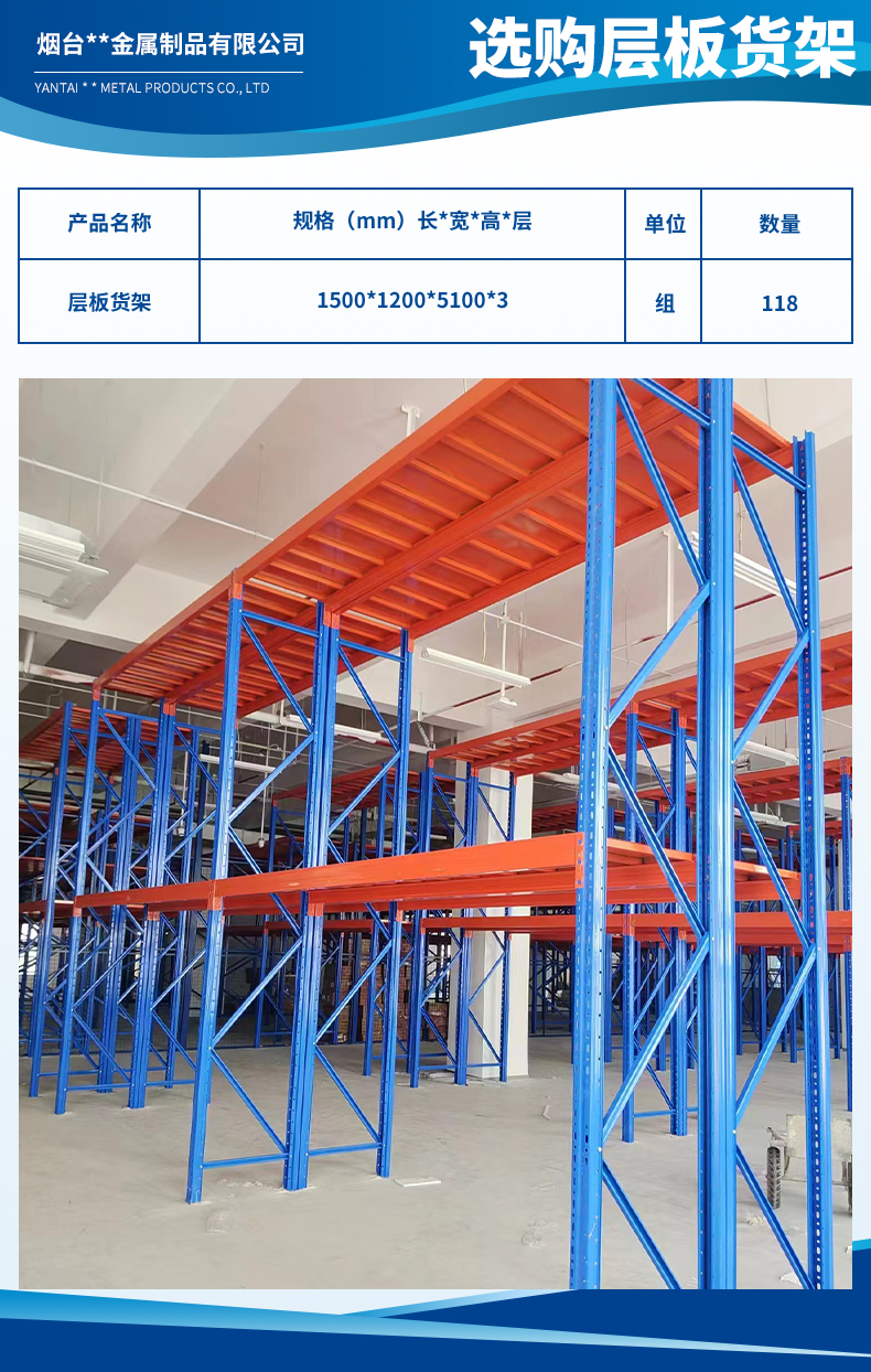 煙臺泰潤金屬制品有限公司3.jpg