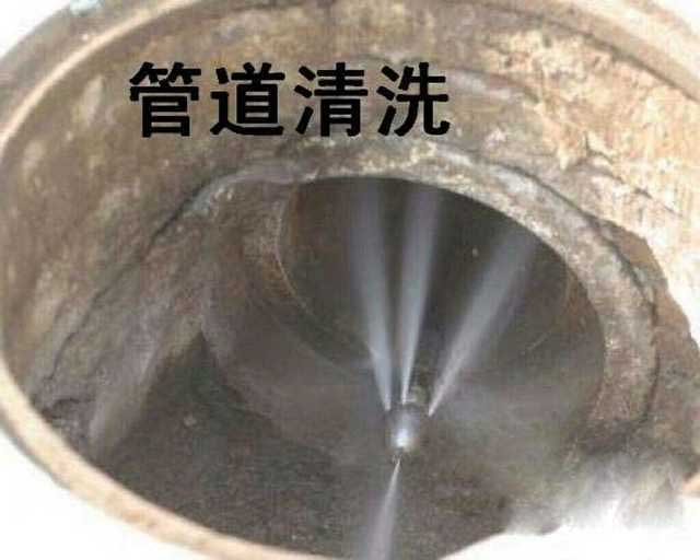 哈爾濱高壓清洗 管道清洗 馬桶，地漏，洗菜盆